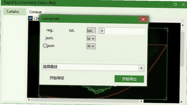 һ��Rapid Environment Editor�������ܽ����ͼ�����������Ի��򣬸�ʽѡ�����reg��txt��json���·��С�ѡ��·�����͡���ʼ��������ť������Ϊǳɫ������ɫ��Ϊ��ɫϵ��ǿ�����Ǩ�����ԡ�