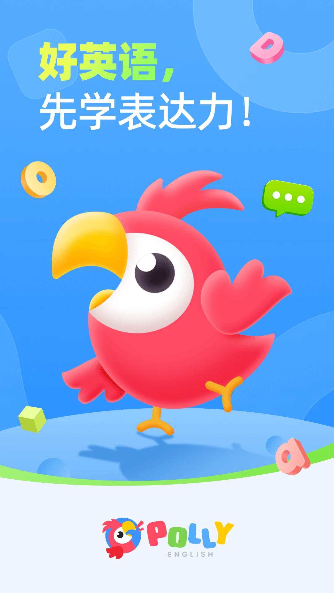 PollyEnglish-AIӢ�����������ͼ0