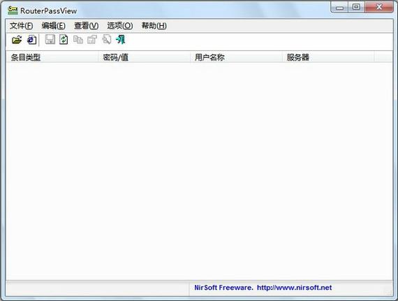 routerpassview-���ɻָ�·���������ͼ
