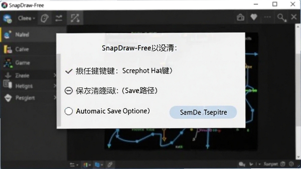 SnapDraw-Free���ý��棬չʾ��ͼ�ȼ�������·�����Զ�����ѡ�����Ϊ���������ڣ������࣬�����������ɶ���ǿ