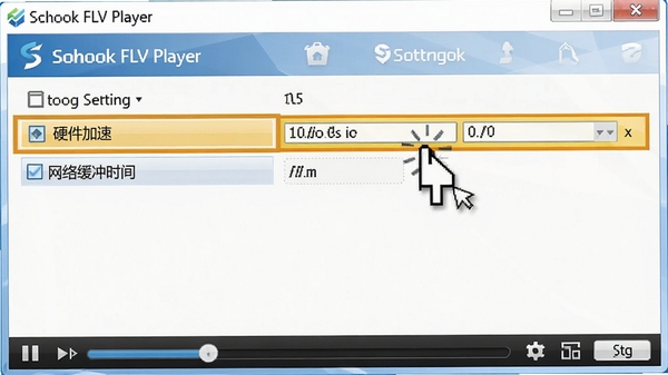 һ��Sothink FLV Player�����������ý����ͼ��������ʾ��Ӳ�����١��͡����绺��ʱ�䡱ѡ��Ա����������ͼ�꣬����ɫ������������
