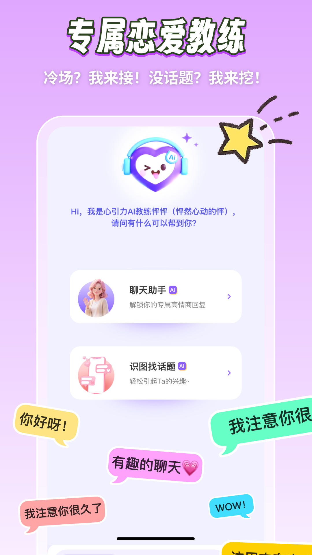 ������-����ʽ����罻ƽ̨��ͼ