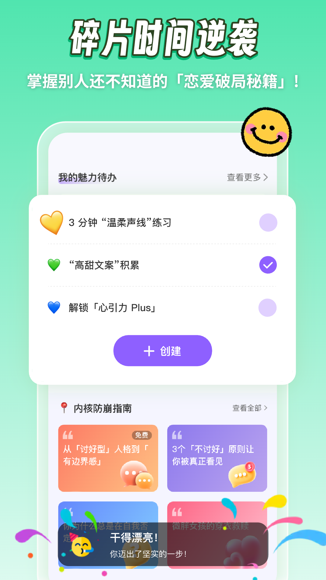 ������-����ʽ����罻ƽ̨��ͼ