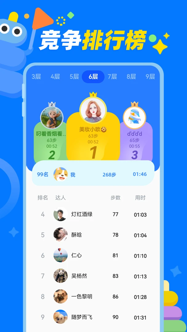 ��ŵ��-��������������Ϸ��ͼ