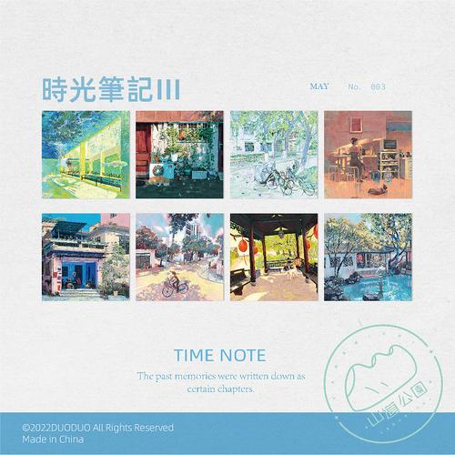 time noteʱ��ʼ�-��Ч��¼������ͼ3