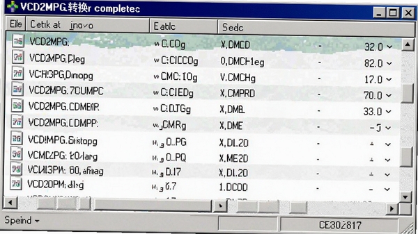 VCD2MPGת����ɺ���ļ��б���ͼ����ʾ���MPG�ļ�����ϸ��Ϣ
