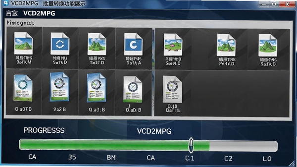 VCD2MPG����ת������չʾ������ļ�ͬʱ�����������������ɼ�