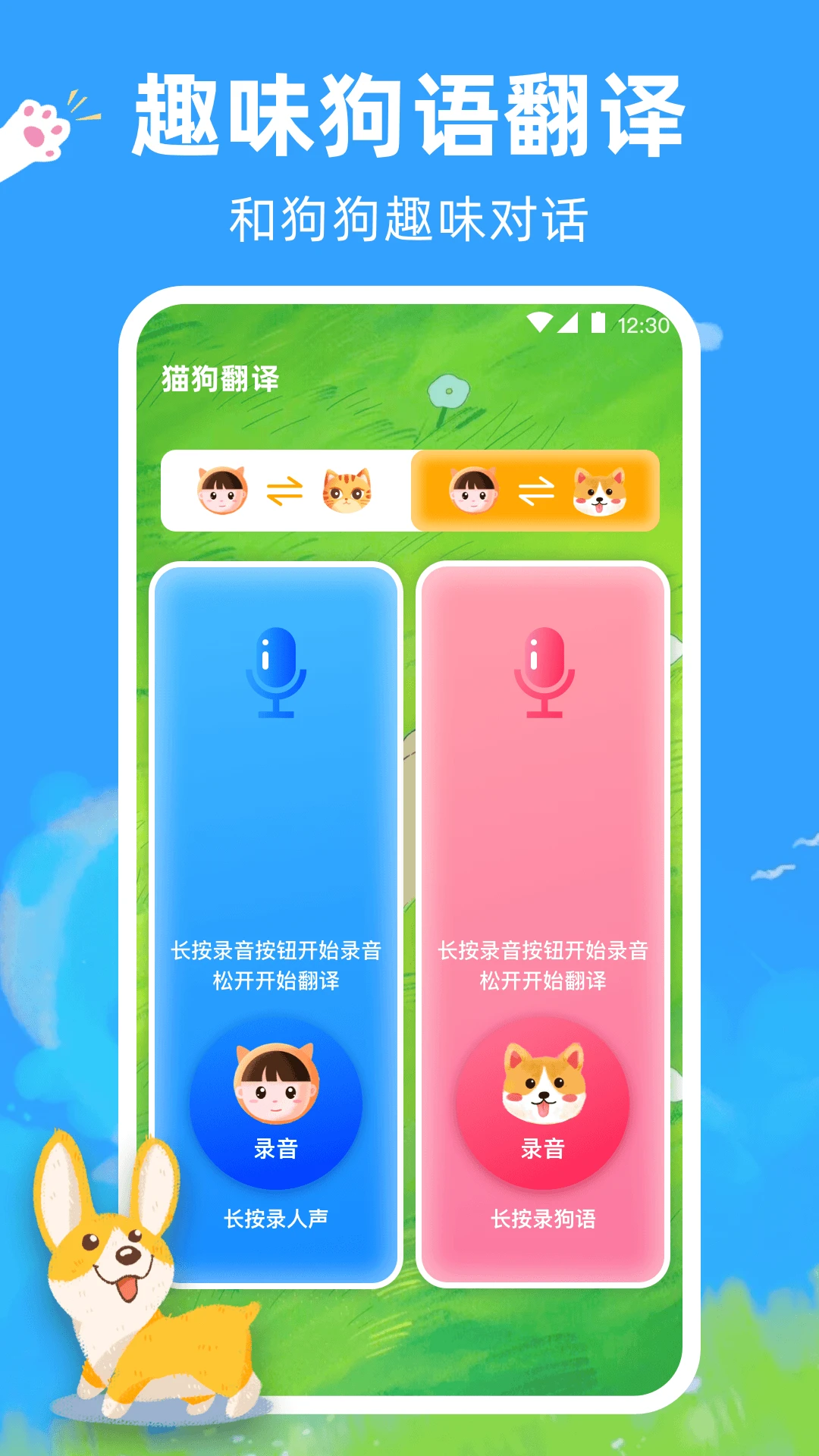 ����è�䷭����-è������ʵʱ�����ͼ