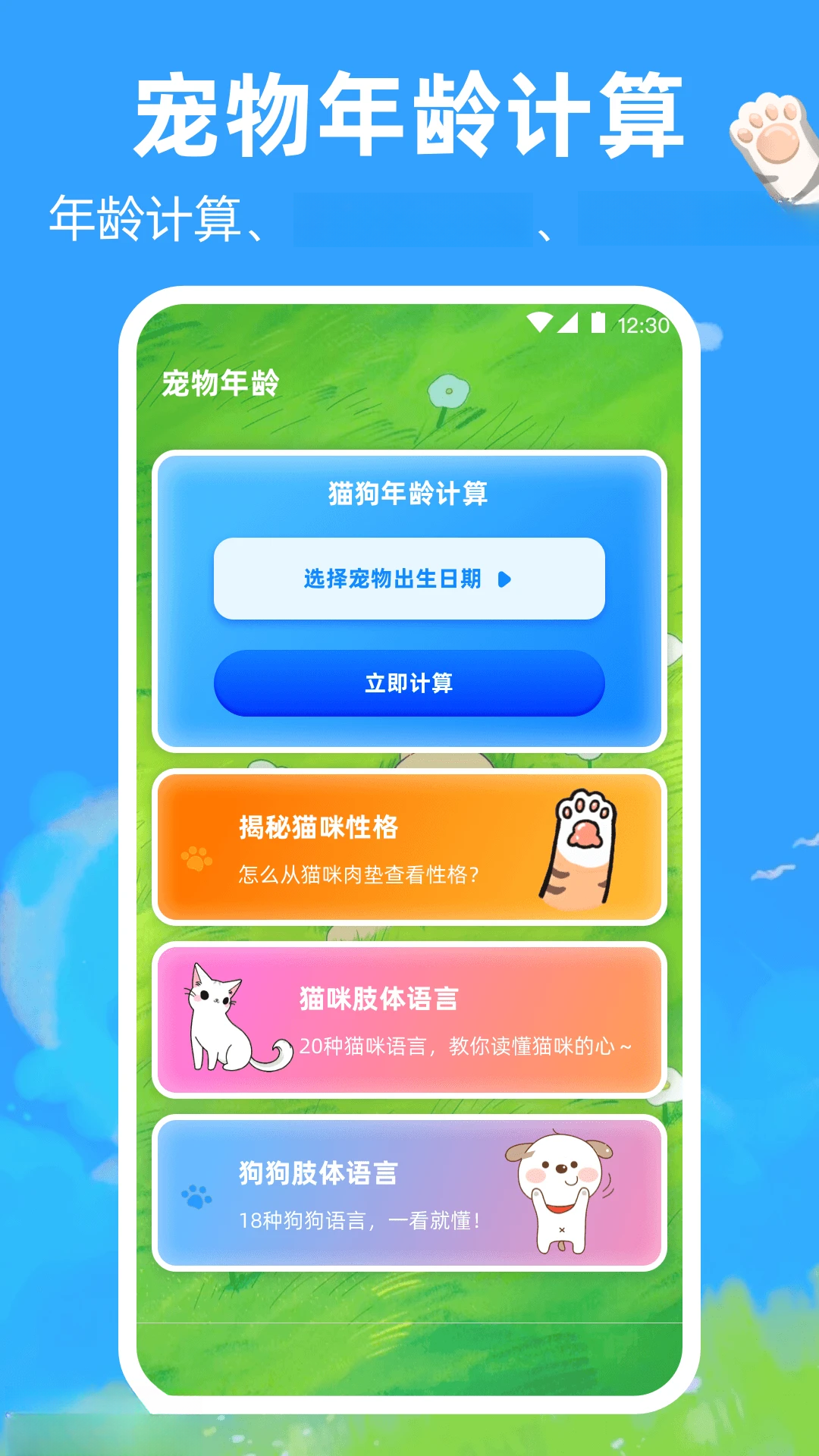 ����è�䷭����-è������ʵʱ�����ͼ