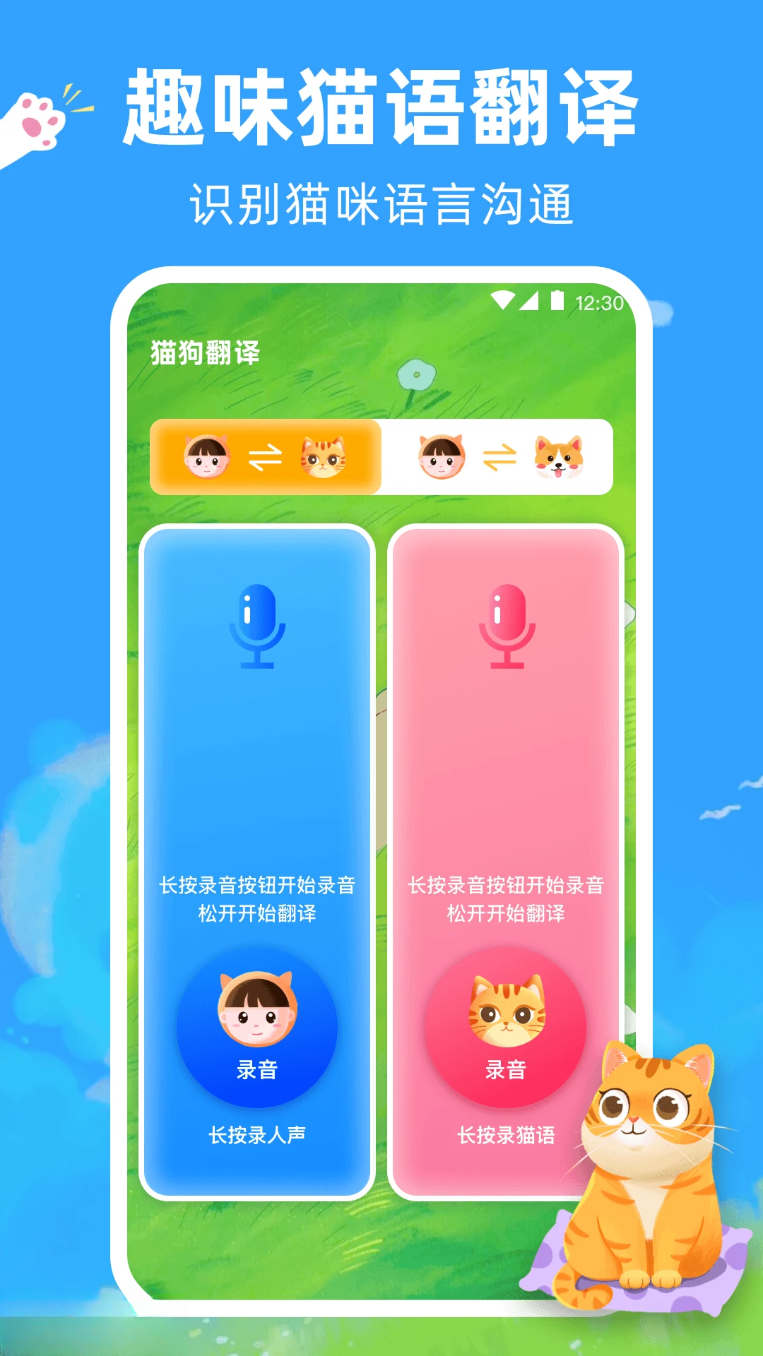 ����è�䷭����-è������ʵʱ�����ͼ