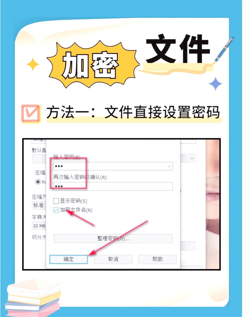 U���ļ��м�������-�ػ���˽�ļ���ר�ҽ�ͼ1