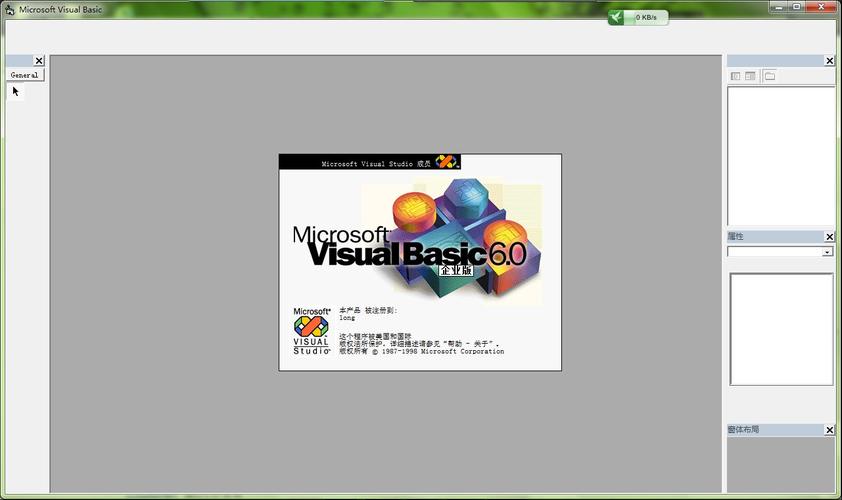 Visual Basic-���������ֵı�̹��߽�ͼ0