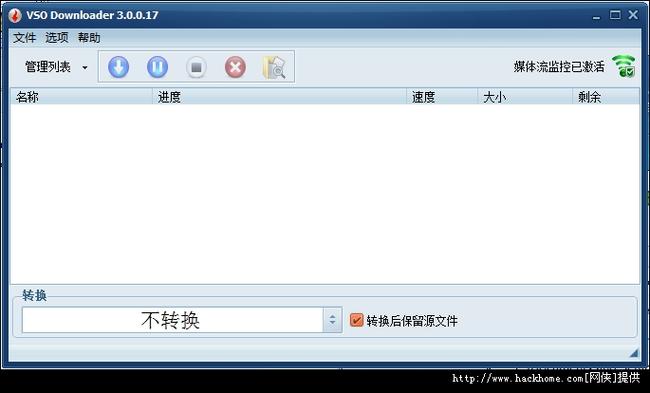VSO Downloader-��Ч���ع���ר�ҽ�ͼ0