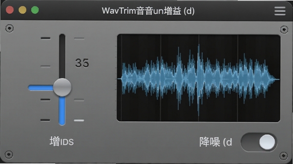 WavTrim����������壬�����������ֱ������Ա���ʵʱ����Ԥ�������뿪���л�
