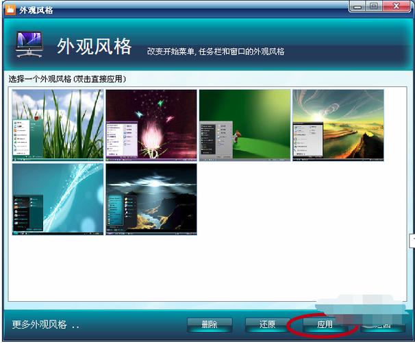 Windows������ʦ-������Ե��������ͼ