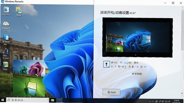 Windows������ʦ�����������ý��棬Ԥ������Ч��������Ϊϵͳ��������