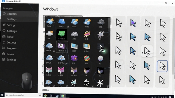 Windows������ʦͼ����������Զ�����棬չʾ��ͬ����ͼ����͹����ʽ������Ϊ�������