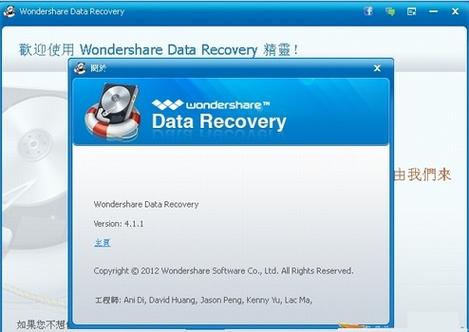 WinMend Data Recovery-��Ч���ݻָ����߽�ͼ