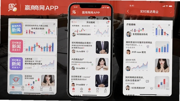 Ӯ����APPʵʱ������ҵ��Ѷ�����б�����
