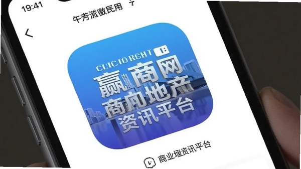 Ӯ������ҵ�ز���Ѷƽ̨APP�����ͼչʾ