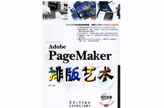 Web Page Maker-�������ҳ��ƹ��߽�ͼ