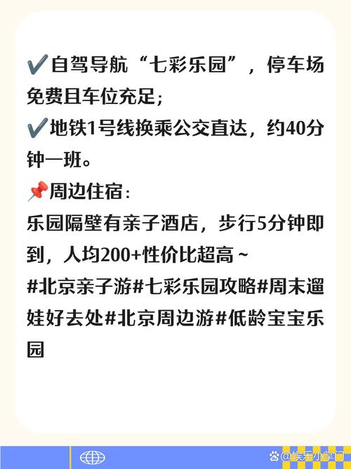 七彩乐园-畅玩无限游戏天地截图2