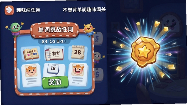 ���뱳����Ȥζ���ؽ��棬������ս�����뽱����Чչʾ