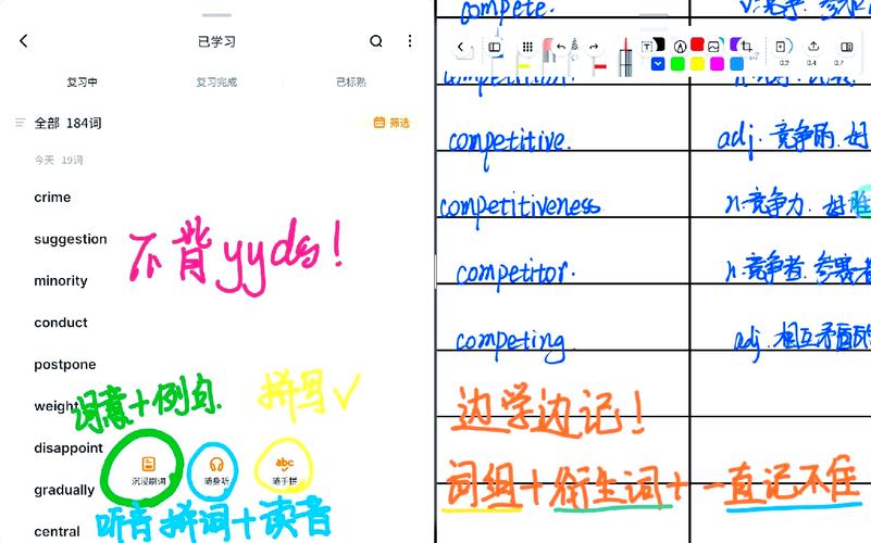 ���뱳����-���ɼǵ������ֽ�ͼ