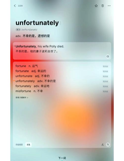 ���뱳����-���ɼǵ������ֽ�ͼ
