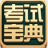 ��ҽִҵ����ҽʦ�ʸ��Ա���-ִ��ͨ�رر�����v9.8.2 �ٷ�����