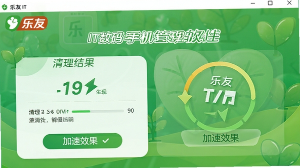 ����IT�����ֻ����������������ٽ��棬��ʾ������������Ч��������Ϊ��ɫ�������