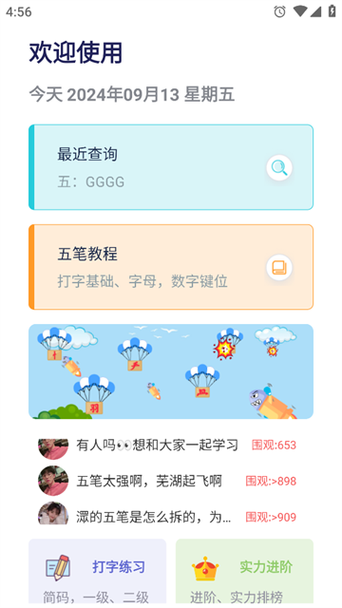 ��ʷ��鹤��-���ֱر����ֽ�ͼ1