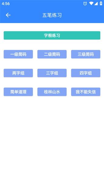 ��ʷ��鹤��-���ֱر����ֽ�ͼ2