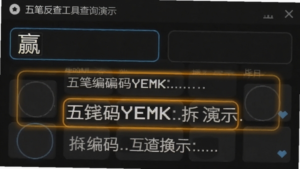 ��ʷ��鹤�߲�ѯ��ʾ�����롰Ӯ���֣���ʾ��ʱ���YEMK��������ʾ�����������ʾ��������