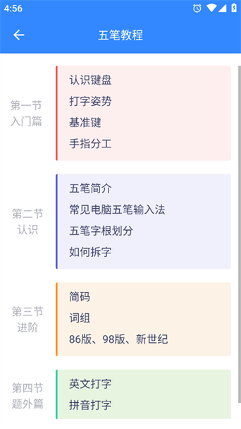 ��ʷ��鹤��-���ֱر����ֽ�ͼ0