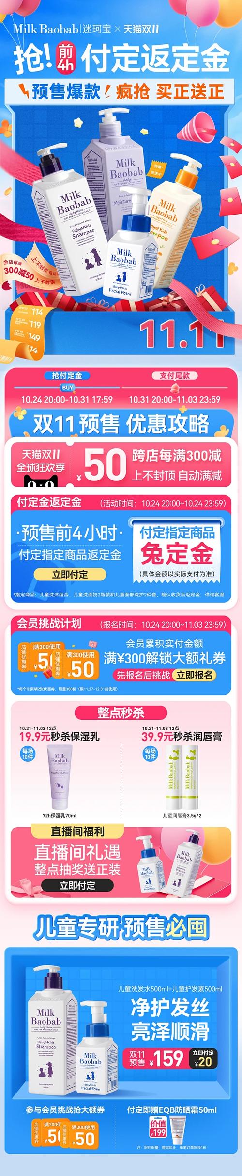 ��Ӧ��-һվʽ�ɹ�����ƽ̨��ͼ0