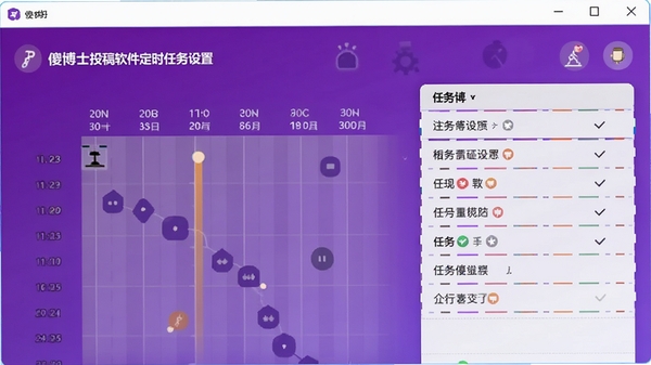 ɵ��ʿͶ��������ʱ�������ý��棬����ʱ�����������б�����ɫ���䱳����ǿ���Զ���