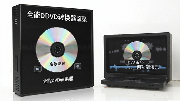 ȫ��dvdת����DVD�������¼������ʾ��չʾ������������