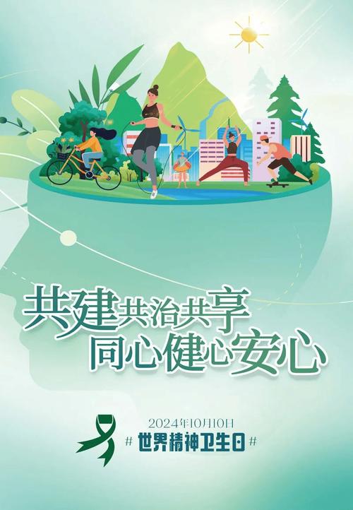 共享卫士-安全便捷的文件共享工具截图1