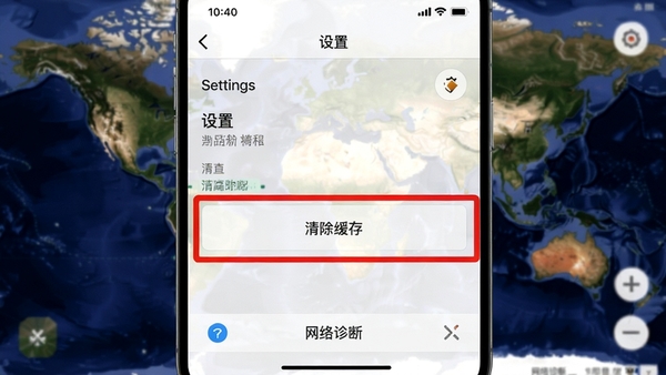 �ֻ���ͼ���ͼƬ��չʾ���ǵ�ͼ������APP�ġ����á����棬���С�������桱��ť�����ͻ����ʾ���·��С�������ϡ�������������Ϊģ���ĵ�ͼ���棬�����ʵ�á�