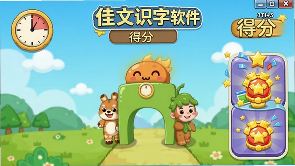 ����ʶ���������԰洳����Ϸ��ͼ��������ʱ���÷ֺͽ�������Ԫ��