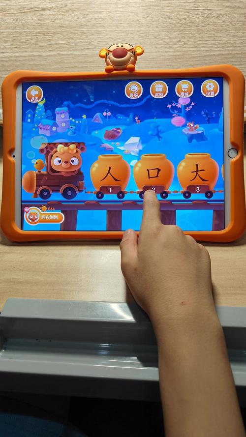 ����ʶ������-��Чʶ��ѧϰ���ֽ�ͼ2
