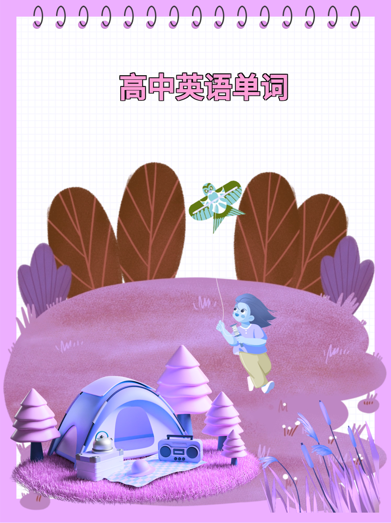 ���ʷ籩-��Ч�ǵ���������ͼ0