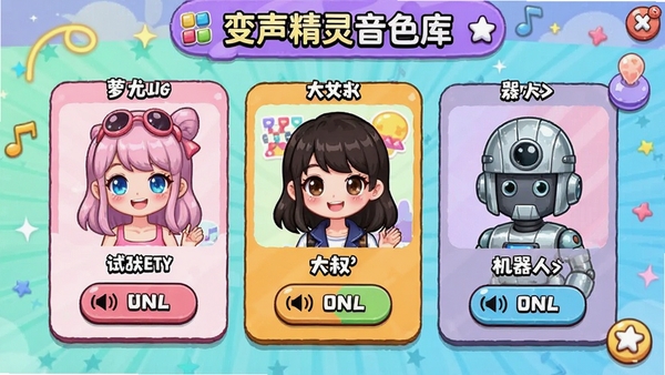 ����������ɫ����棬չʾ���򡢴��塢�����˵ȶ�����࣬ÿ����ɫ����������ť��������ã�ɫ�ʷḻ