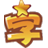 ��ѿʶ��-Ȥζ��������APPv3.2.0 �ٷ�����