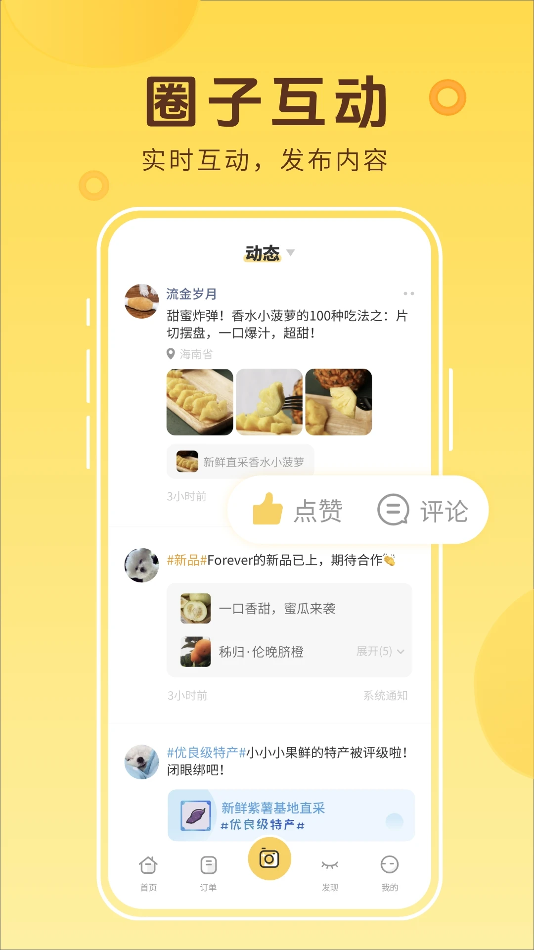 ����ũ��-�ֲ������ð��ֽ�ͼ