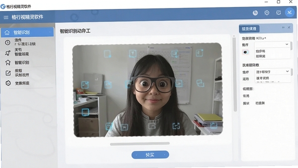 �����Ӿ������������ͼ��չʾ����ʶ���������UI���