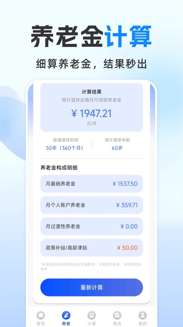 ���ݽ����ܼ�-רҵ���Ϲ滮���ֽ�ͼ1