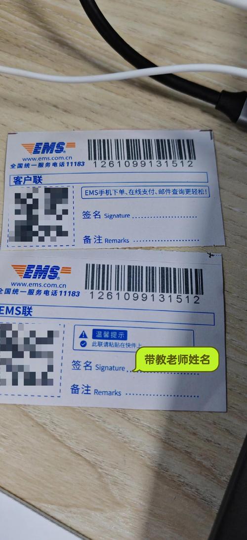 圣手EMS快递单包裹单打印软件-专业快递单打印截图0