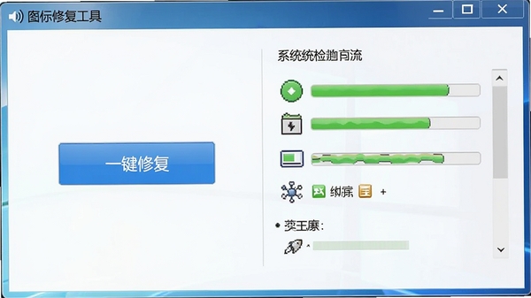 ����ͼ���޸������������ͼ����ʾһ���޸���ť��ϵͳ״̬����������������ˣ�Windows���